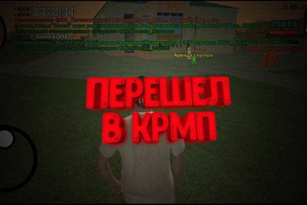 Ссылка кракена kraken clear com