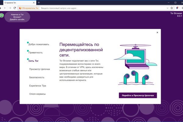 Регистрация на kraken com