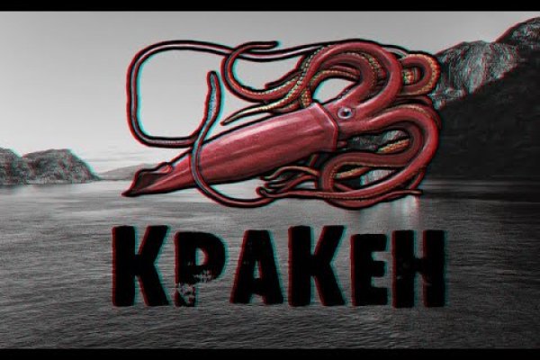 Kraken site