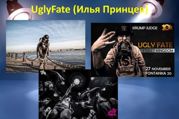 Кракен сайт как выглядит