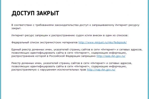 Ссылка кракена kraken clear com
