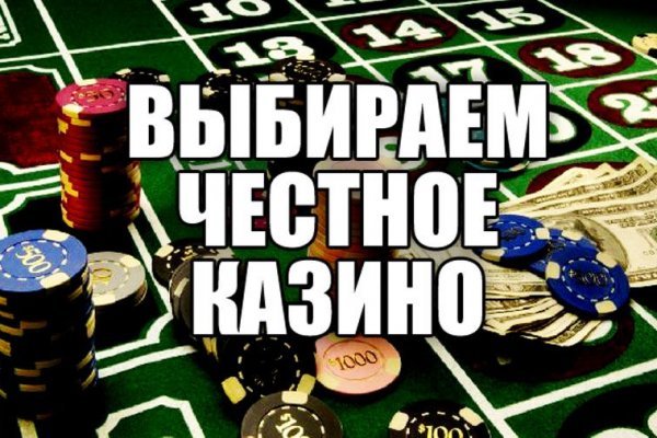 Ссылка на кракен tor