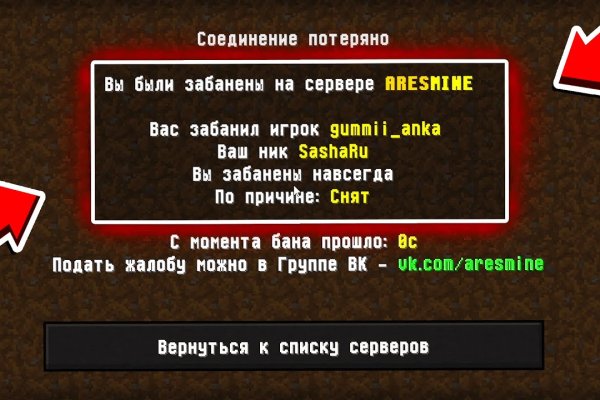 Как купить наркотик в кракен