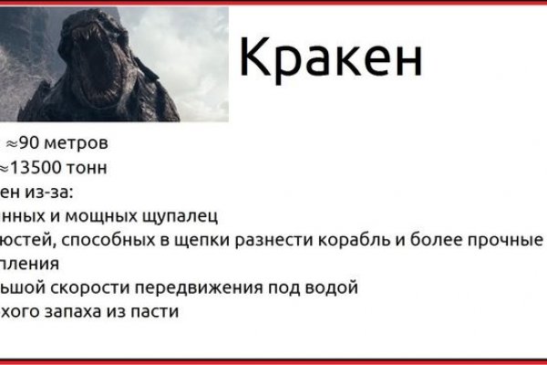 Ссылка кракен официальная тор