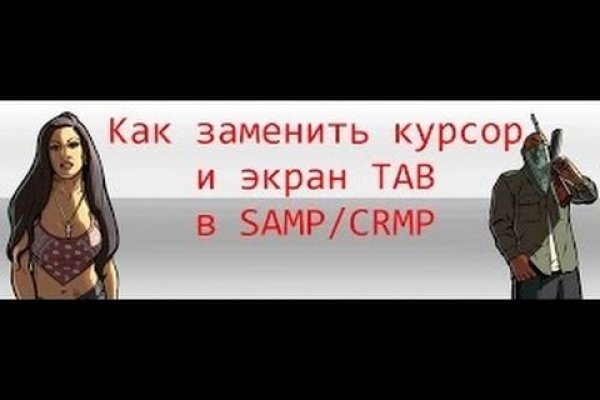 Ссылка на кракен тор магазин