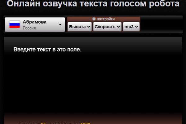 Kraken onion darknet zerkalo