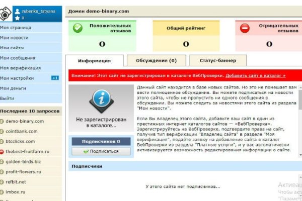 Кракен ты знаешь где покупать
