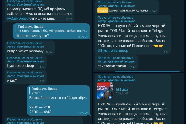 Кракен аккаунт не найден