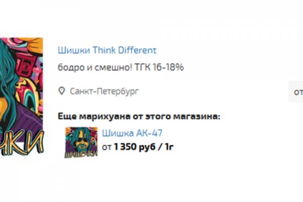 Кракен сайт kr2web