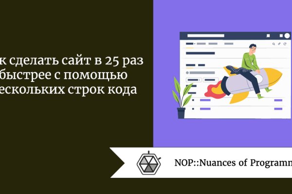 Кракен закладки