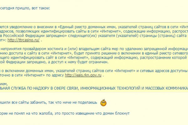 Сайт кракен что это такое