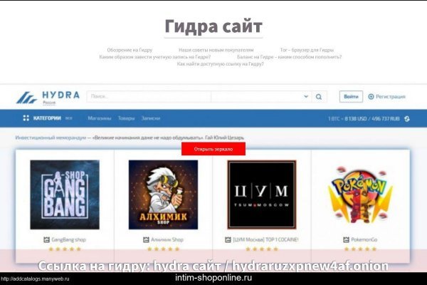 Kraken russia